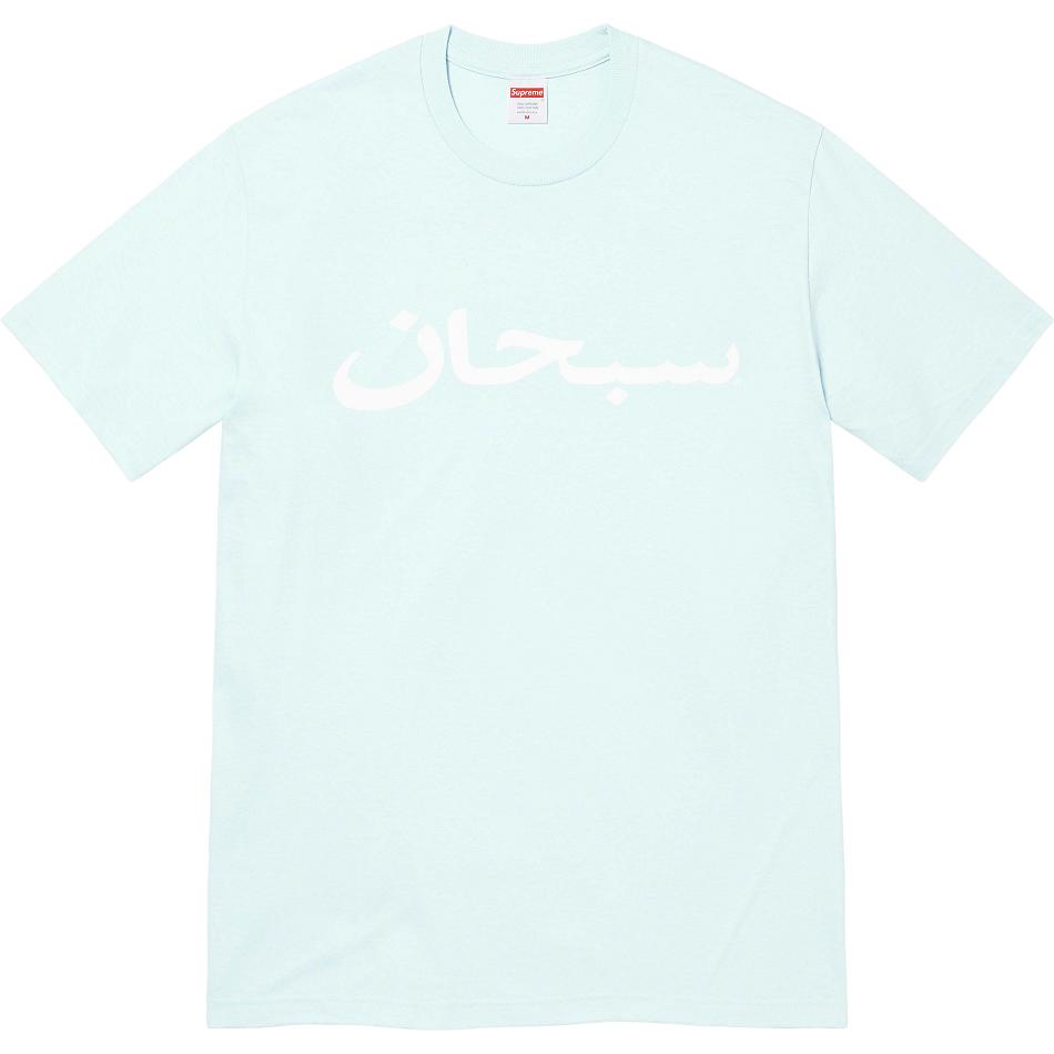 Mint Supreme Arabic Logo Tee T Shirts | AU216CE