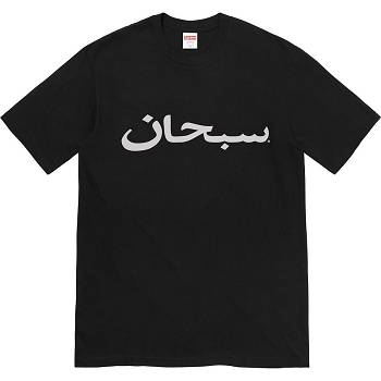 Black Supreme Arabic Logo Tee T Shirts | AU217VD